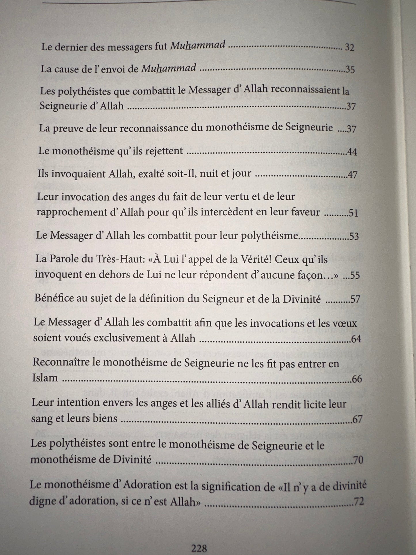 Commentaire de l'épître LA DISSIPATION DES AMBIGUÏTÉS (Kachf ach-Chubuhât) de Muhammad Ibn Abd Al Wahhab, par Sâlih Ibn Fawzân