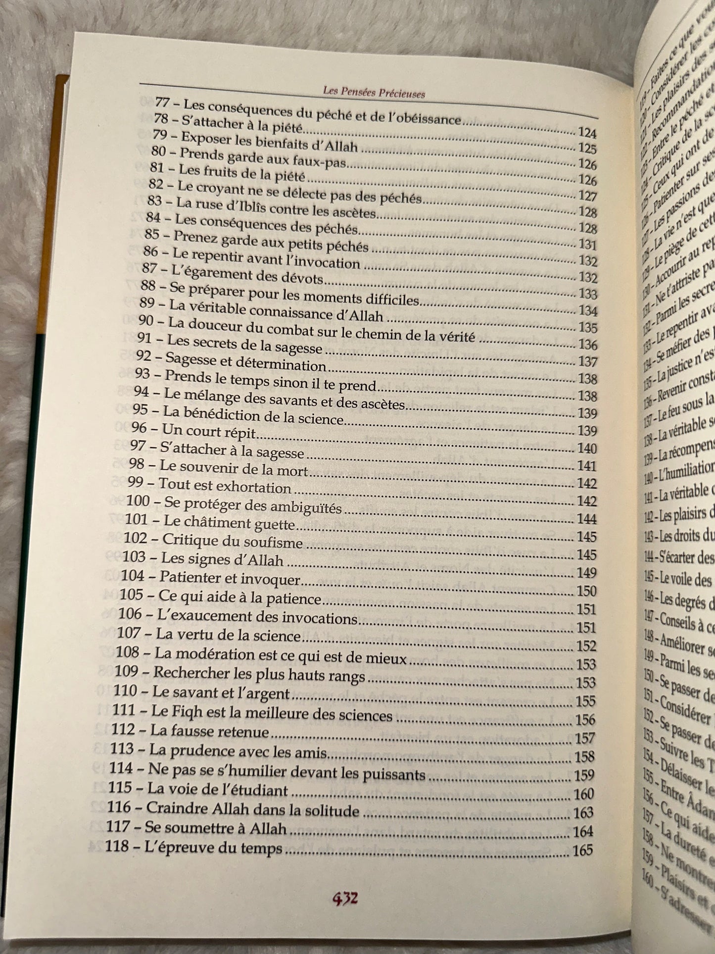 Les Intrigues Du Diable D'après Ibn Qayyim Al-Jawziyya (1292-1350), Traduction Dr Nabil Aliouane