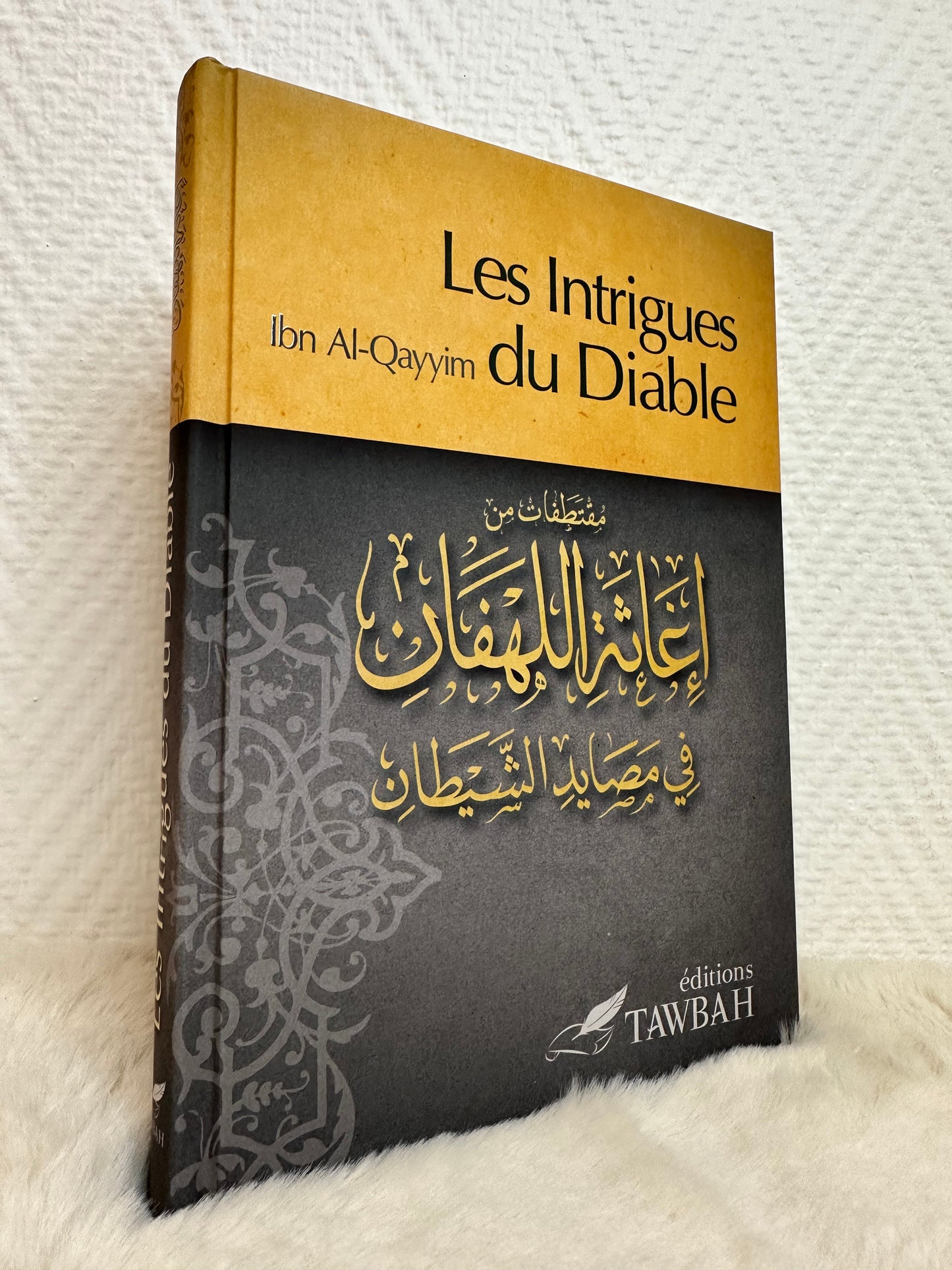 Les Intrigues Du Diable D'après Ibn Qayyim Al-Jawziyya (1292-1350), Traduction Dr Nabil Aliouane