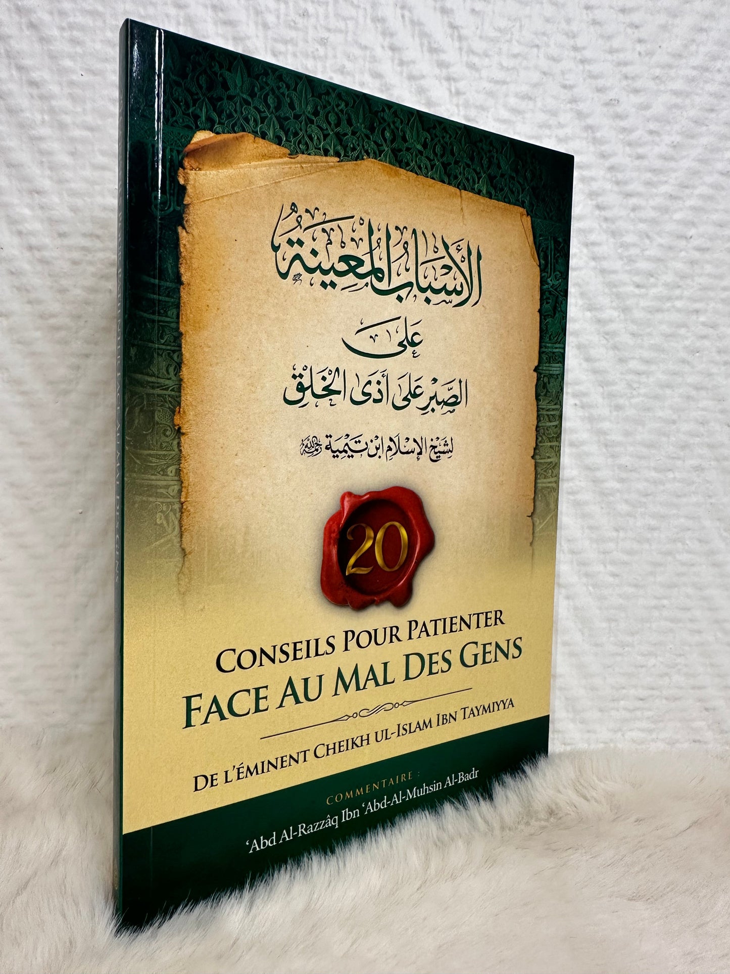 20 Conseils Pour Patienter Face Au Mal Des Gens , De Ibn Taymiyya, Commentaire Abd Ar-Razzâq Al-Badr, Bilingue (Français-Arabe)