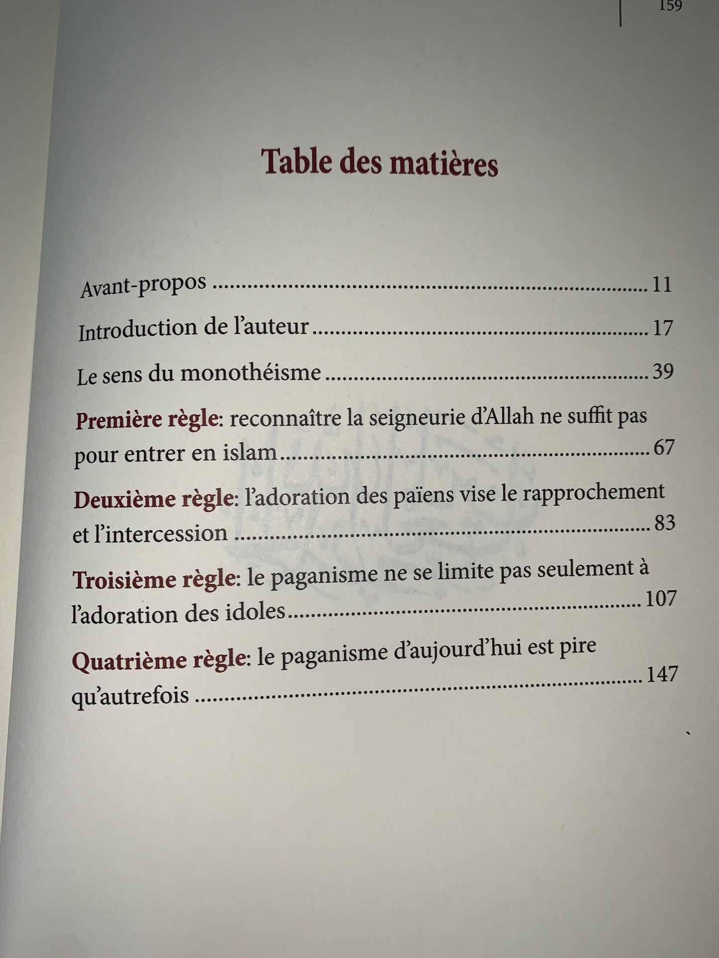 Le Commentaire Du Livre Les Quatre Règles, De Cheik Et Imam Mohammed Ibn 'Abd Al-Wahab, Par Abd Ar-Razzâq Abd Al-Muhsin Al-Badr