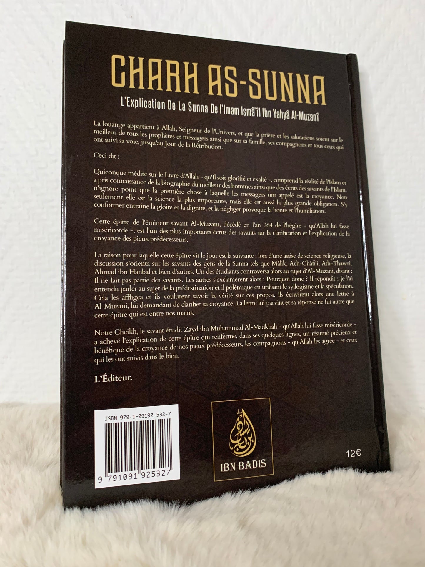 Charh As-Sunna : L’explication de la Sunna de l’Imam Ismâ’îl Ibn Yahy